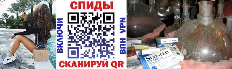 Купить где  Зубцов  Amphetamine Premium 
