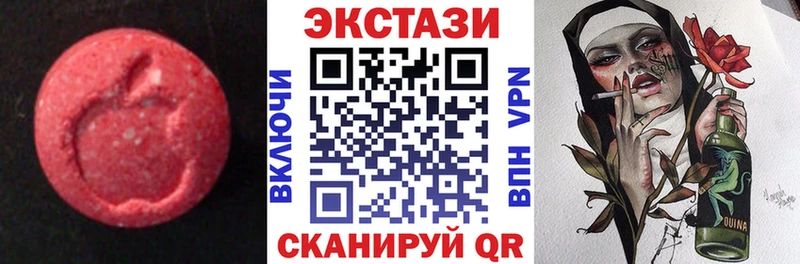 Купить закладки Зубцов ЭКСТАЗИ mix
