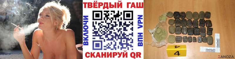 ГАШИШ Cannabis  Купить где  Зубцов 