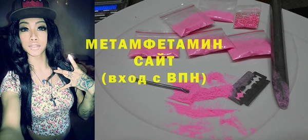 кокаин перу Касимов
