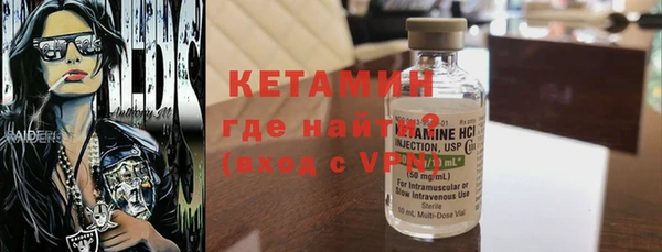 кокаин перу Касимов