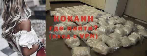 кокаин перу Касимов