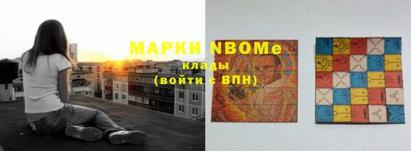 экстази Карпинск