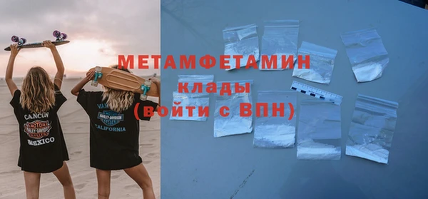 кокаин перу Касимов