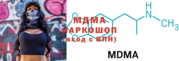 экстази Карпинск