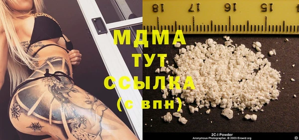 экстази Карпинск