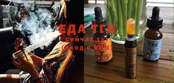 кокаин перу Касимов