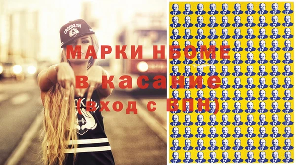 кокаин перу Касимов