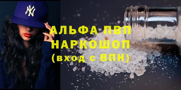 кокаин перу Касимов