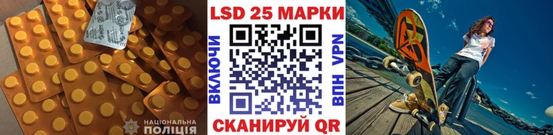 Лсд 25 экстази кислота  Купить  Зубцов 