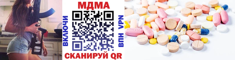Купить где Зубцов MDMA кристаллы