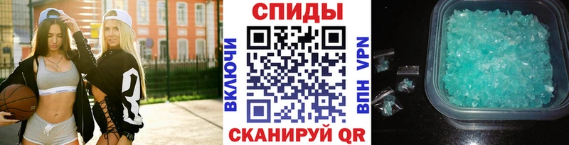 МЕТАМФЕТАМИН мет  Купить закладки  Зубцов 