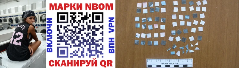Купить закладки  Зубцов  Марки NBOMe 1,5мг 